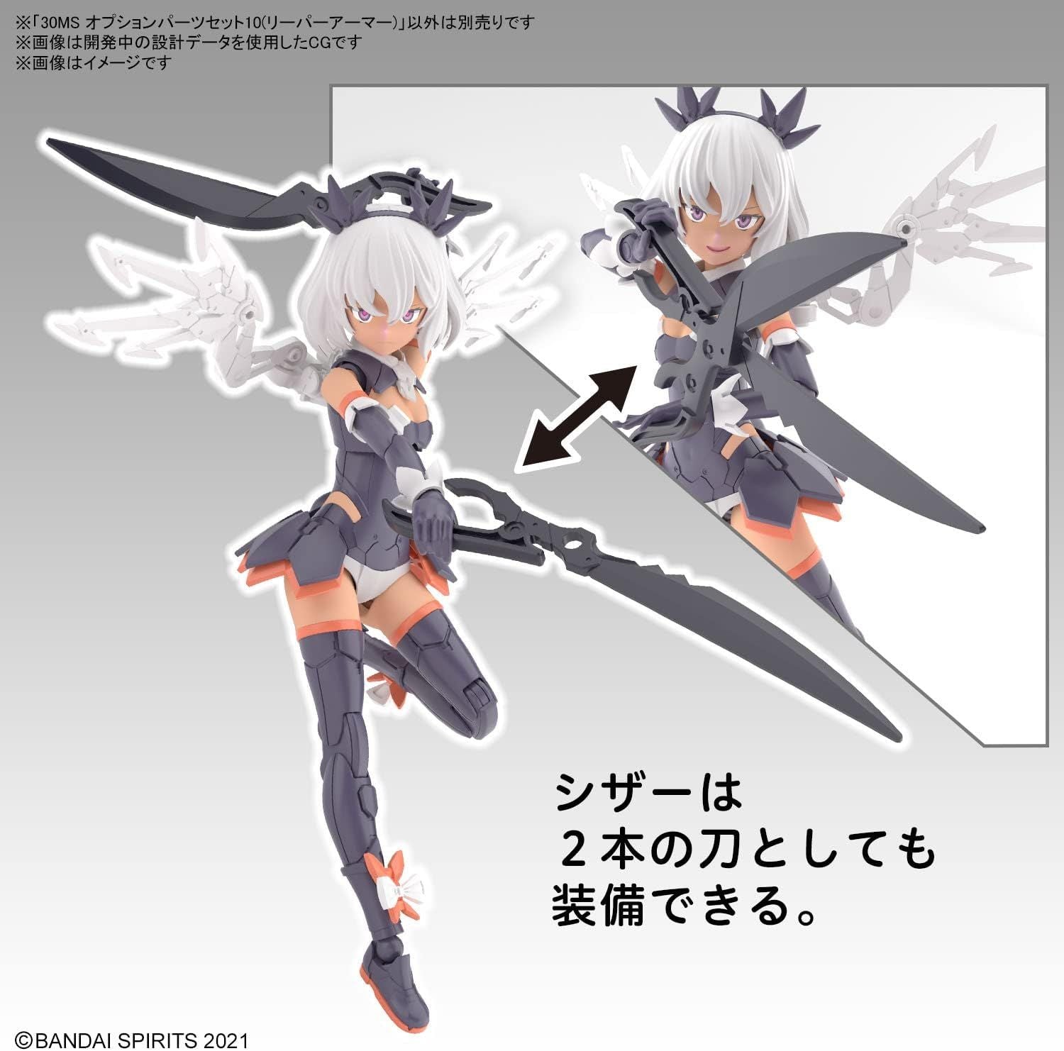 Banzai Hobby - Bandai 30MS Optional Parts Set 10 (Reaper Armor