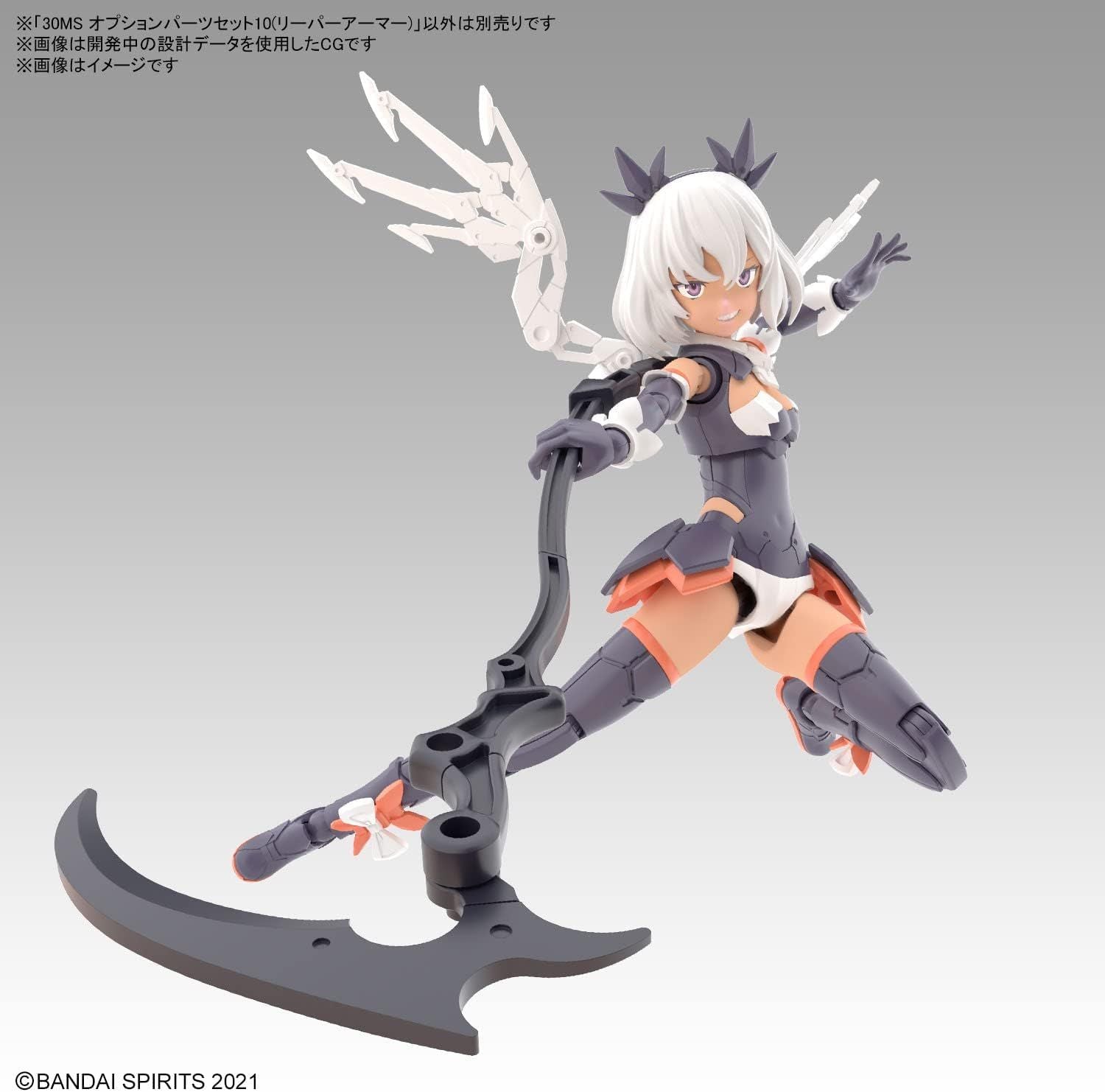 Banzai Hobby - Bandai 30MS Optional Parts Set 10 (Reaper Armor