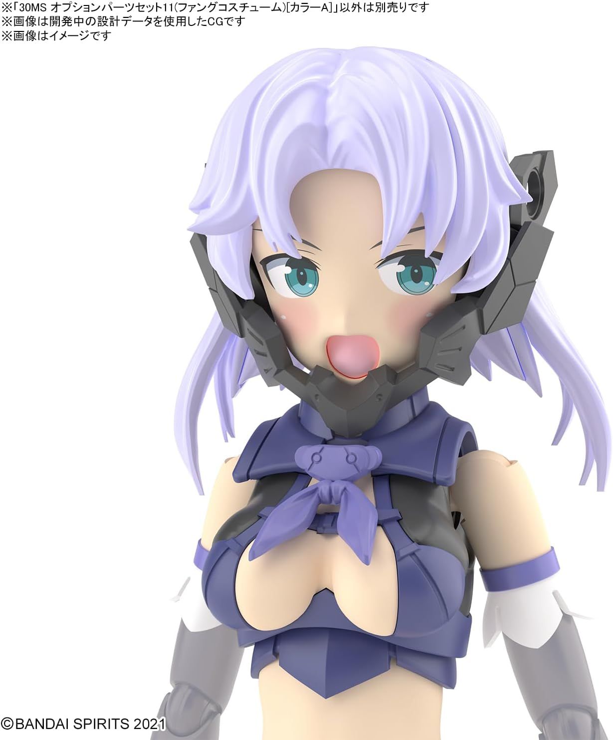 Bandai 30MS Optional Parts Set 11 (Fang Costume) [Color A] - BanzaiHobby