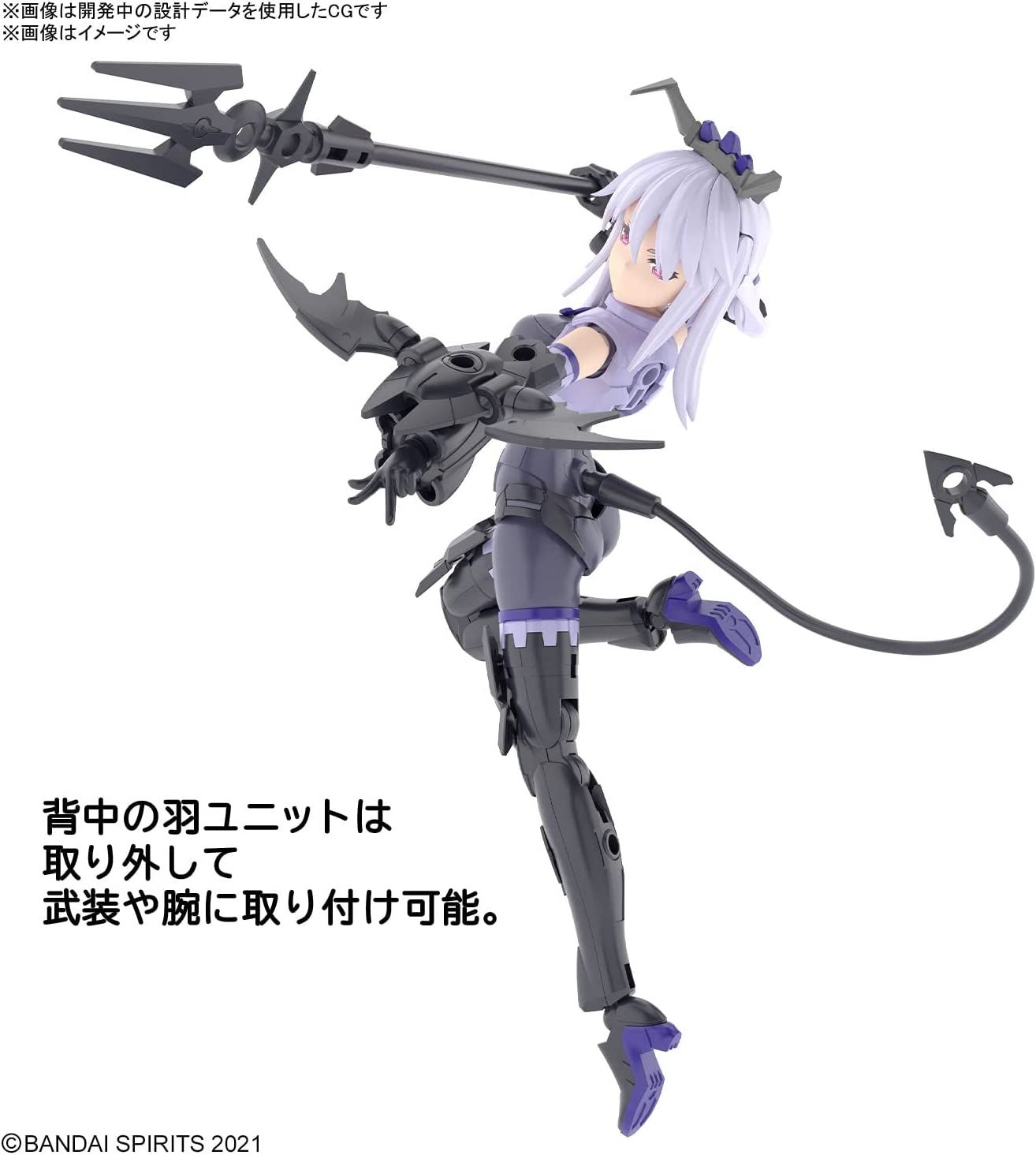 Bandai 30MS SIS-D00 2620608 Nevalia [Color A] - BanzaiHobby
