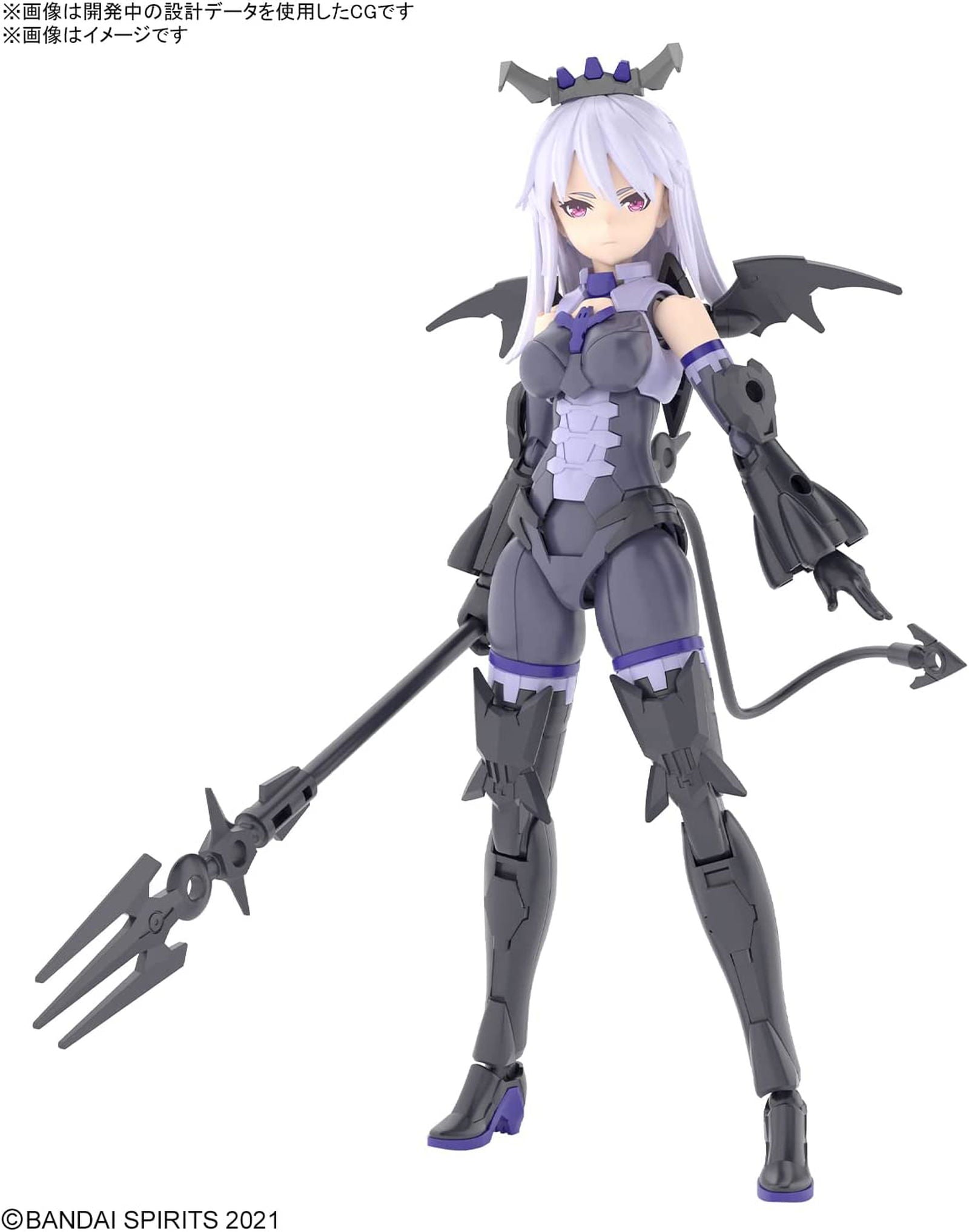 Bandai 30MS SIS-D00 2620608 Nevalia [Color A] - BanzaiHobby