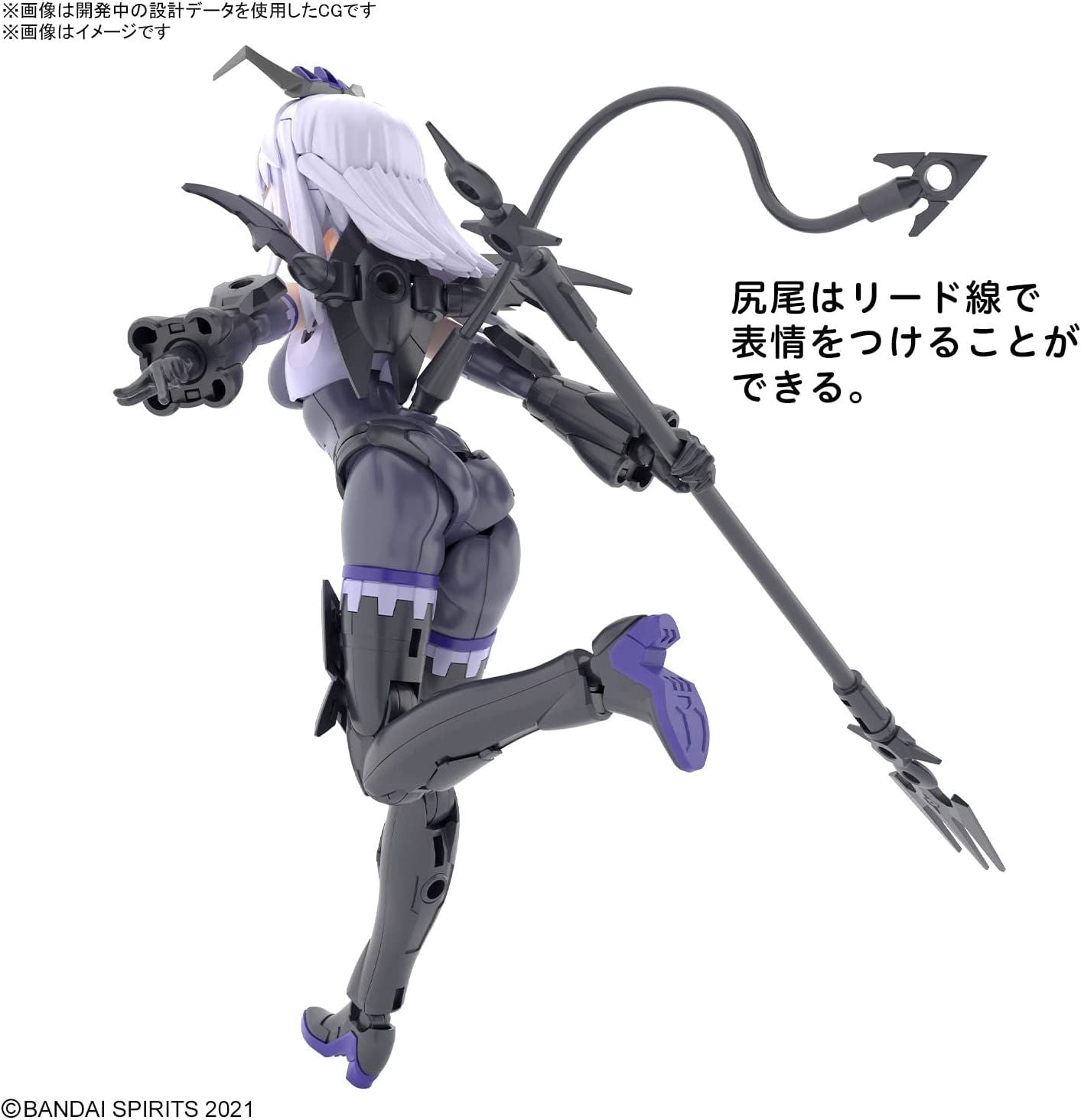 Bandai 30MS SIS-D00 2620608 Nevalia [Color A] - BanzaiHobby