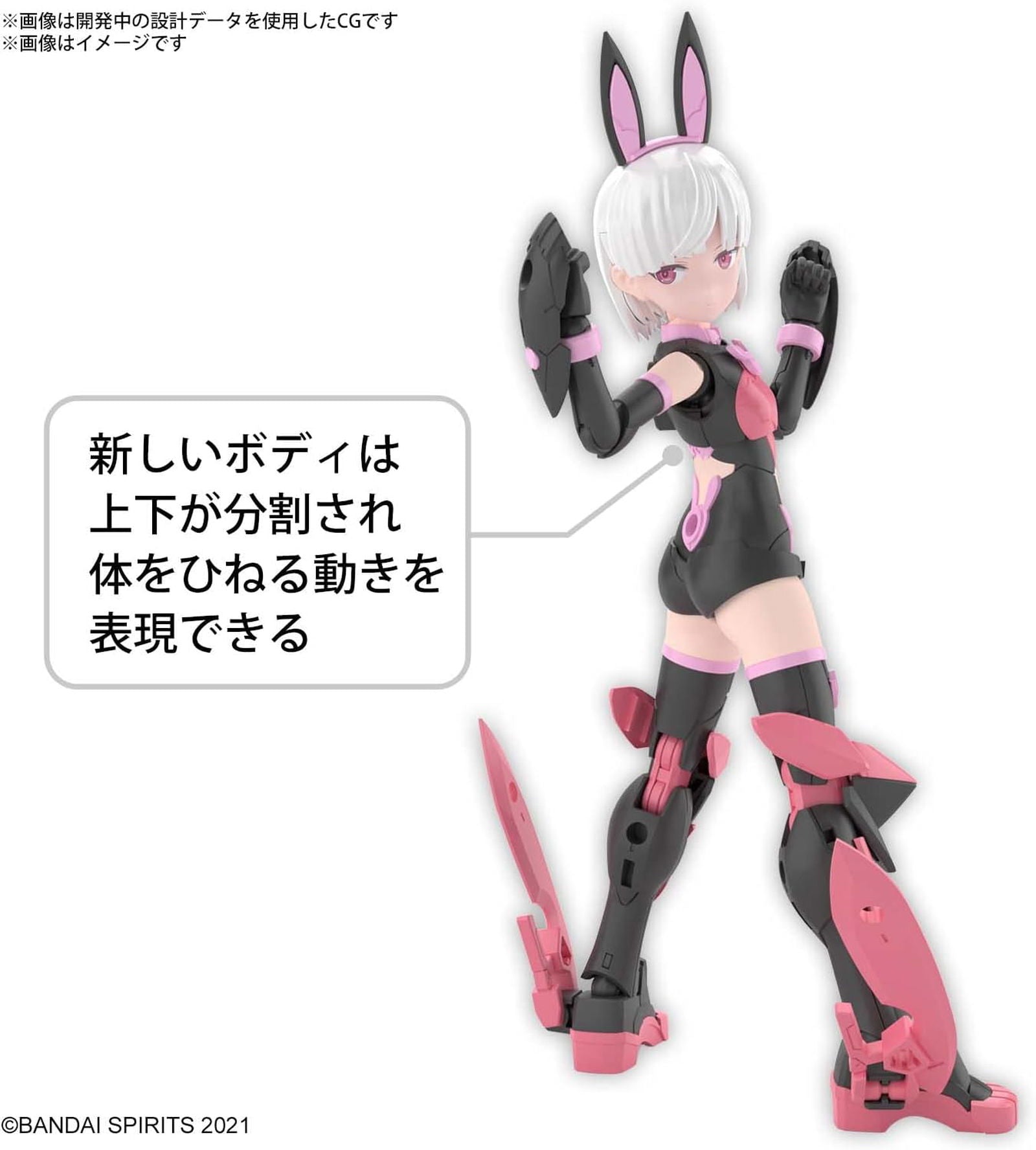 Bandai 30MS SIS-T00 Laranel [Color B] - BanzaiHobby