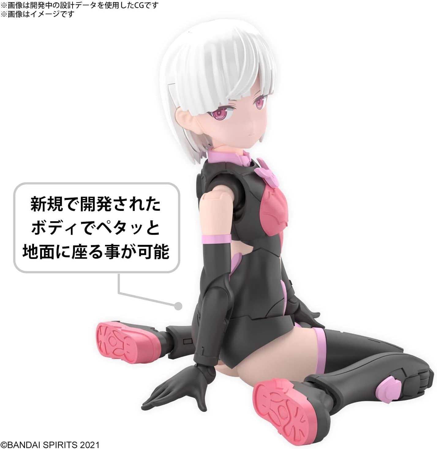 Bandai 30MS SIS-T00 Laranel [Color B] - BanzaiHobby