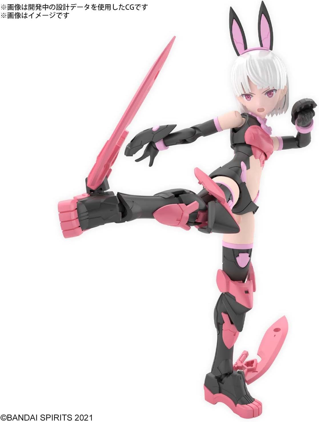 Bandai 30MS SIS-T00 Laranel [Color B] - BanzaiHobby