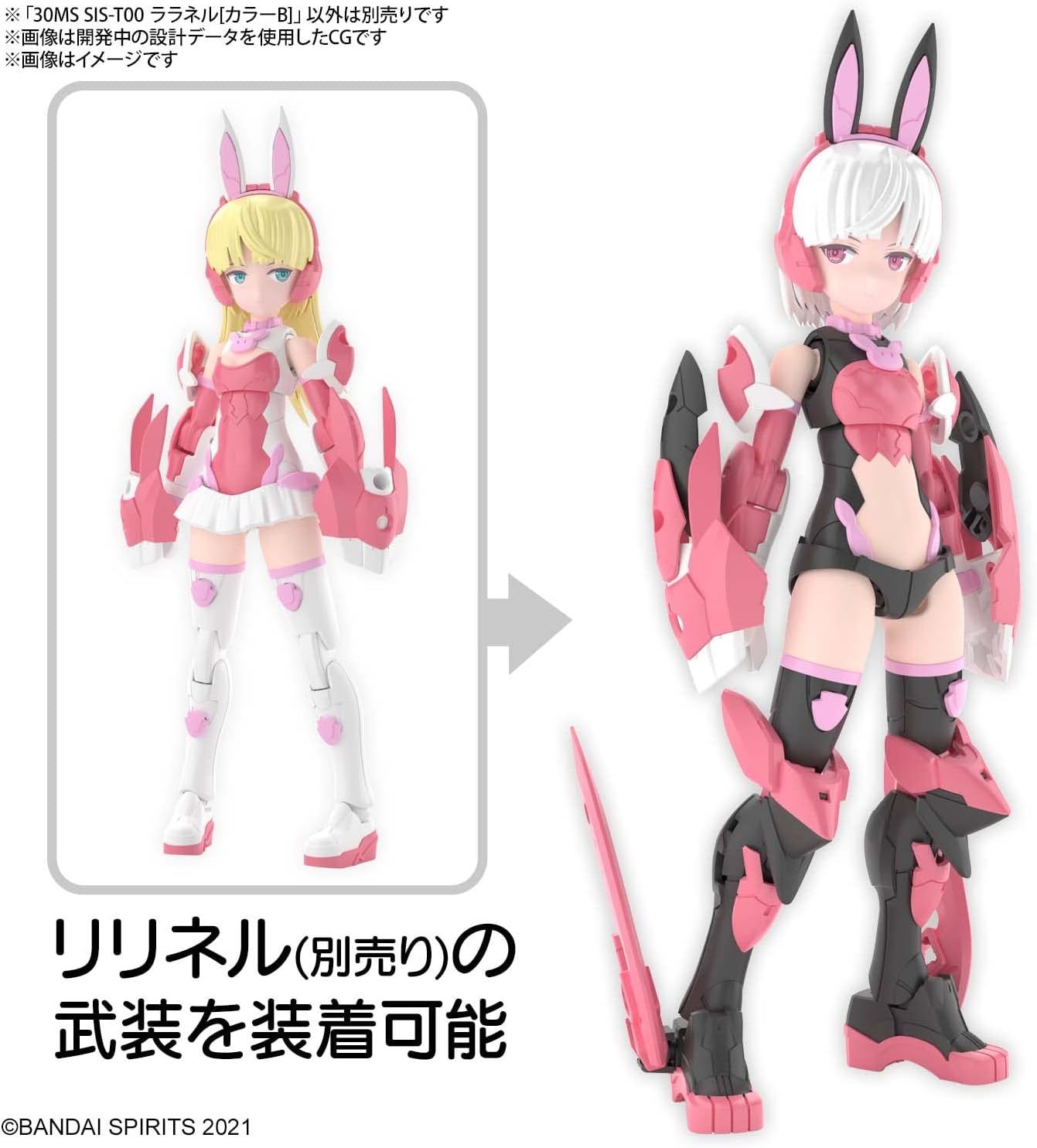 Bandai 30MS SIS-T00 Laranel [Color B] - BanzaiHobby