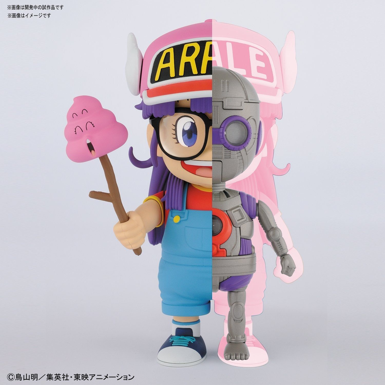 Bandai [9th Aug] Figure-rise Mechanics Dr.SLUMP ARALE - BanzaiHobby