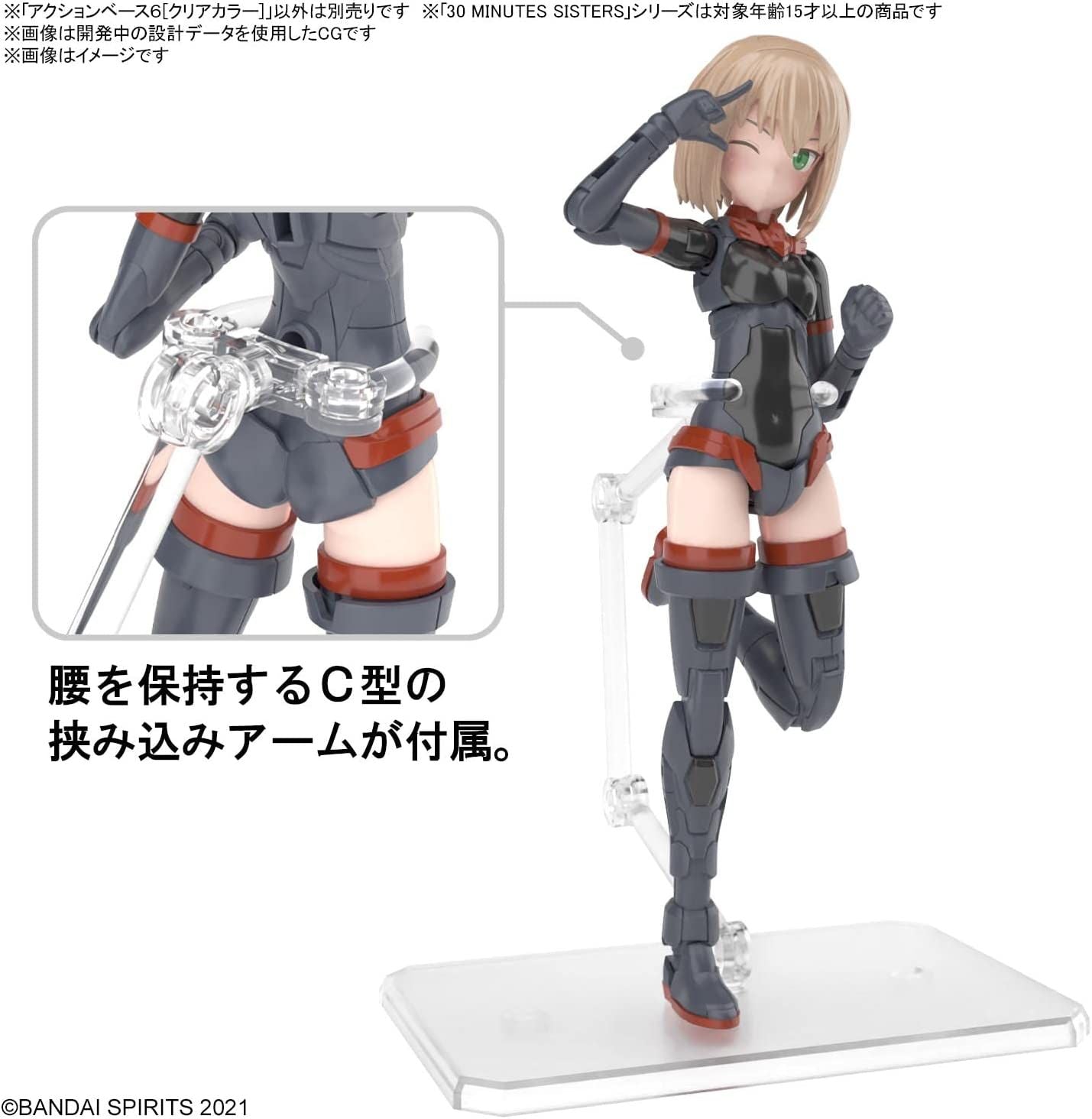 Bandai Action Base 6, Clear Color - BanzaiHobby