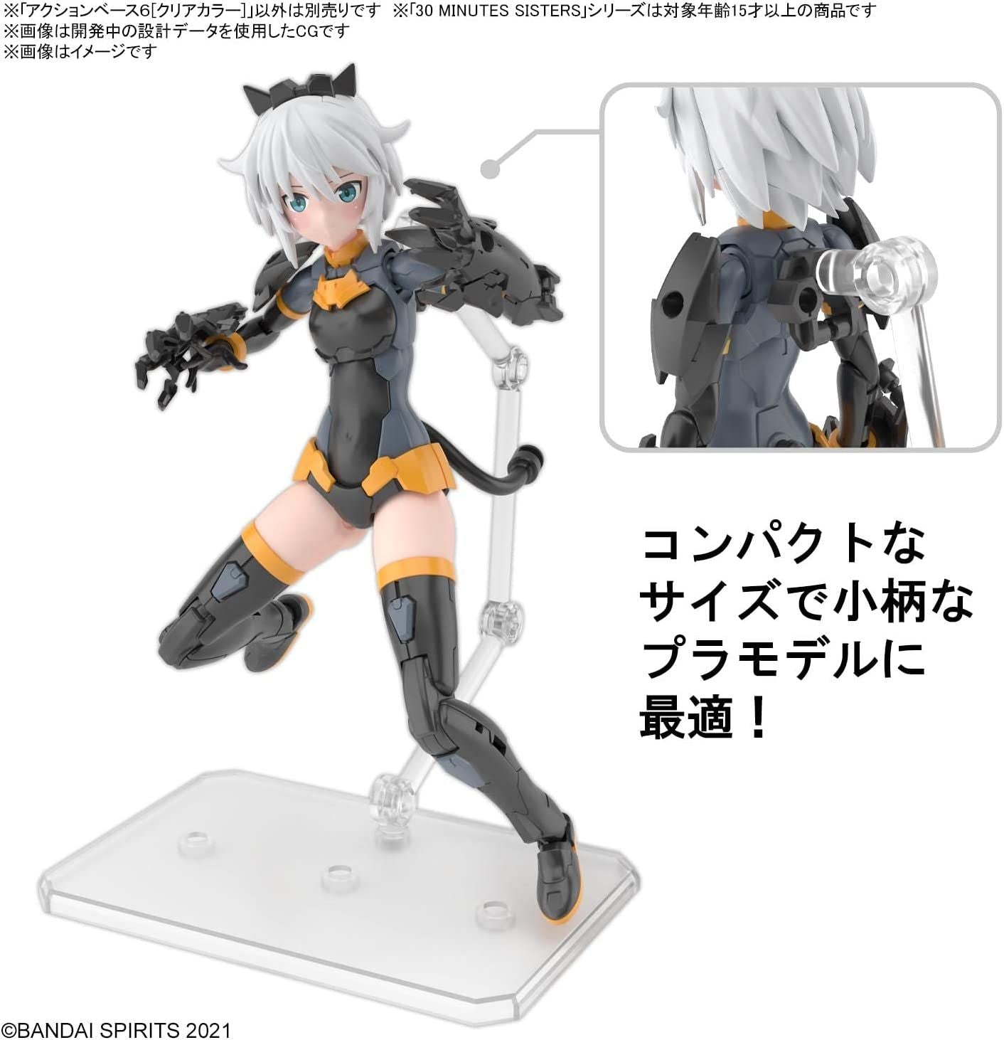 Bandai Action Base 6, Clear Color - BanzaiHobby