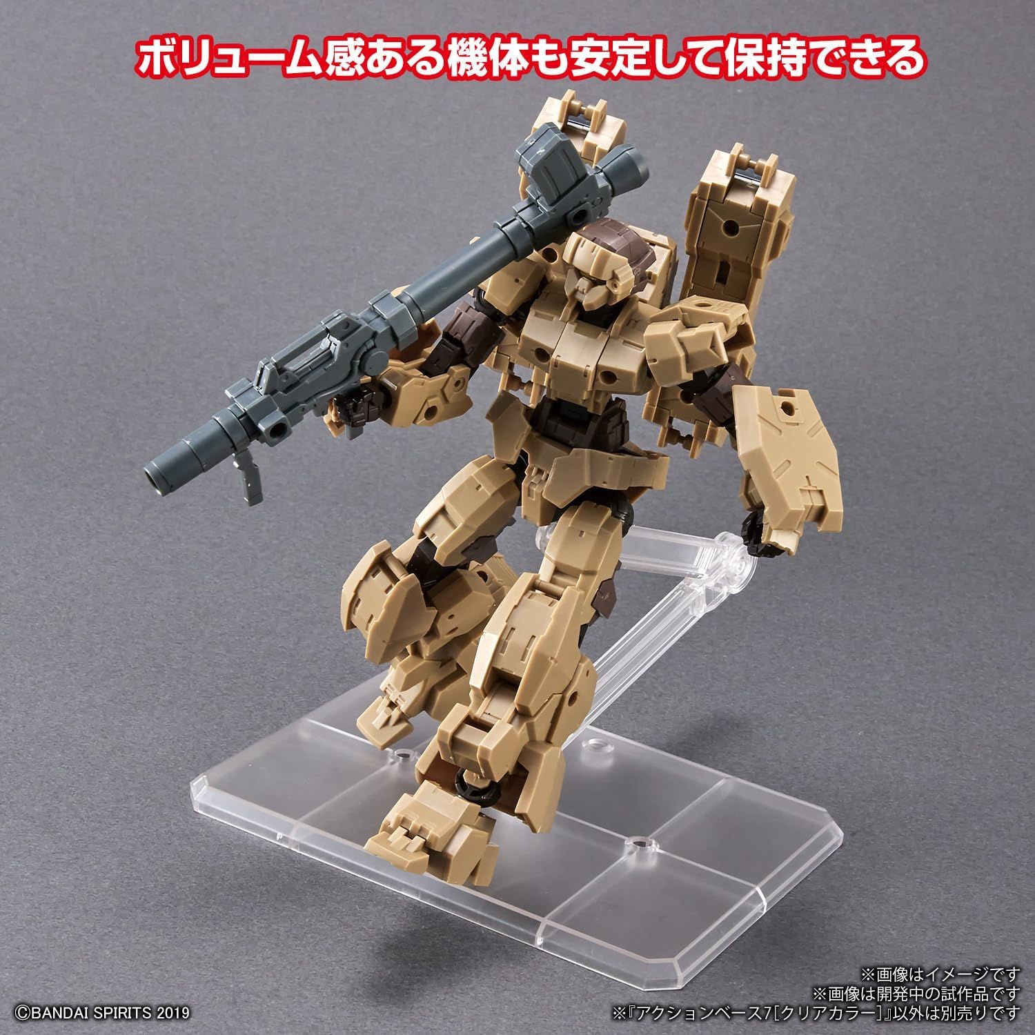 Bandai Action Base 7 [Clear Color] - BanzaiHobby