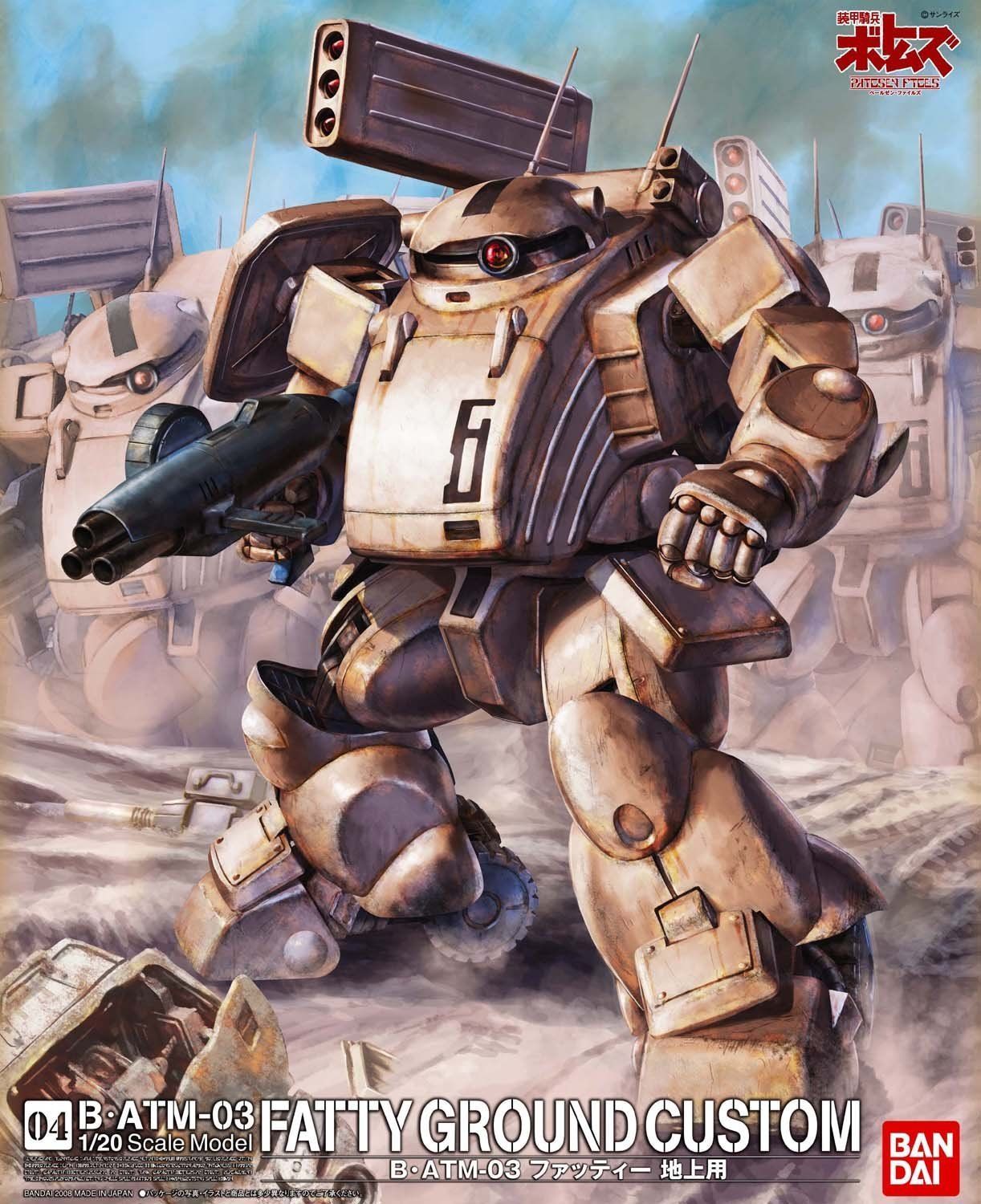 Bandai Armored Trooper Votoms Fatty Ground - BanzaiHobby