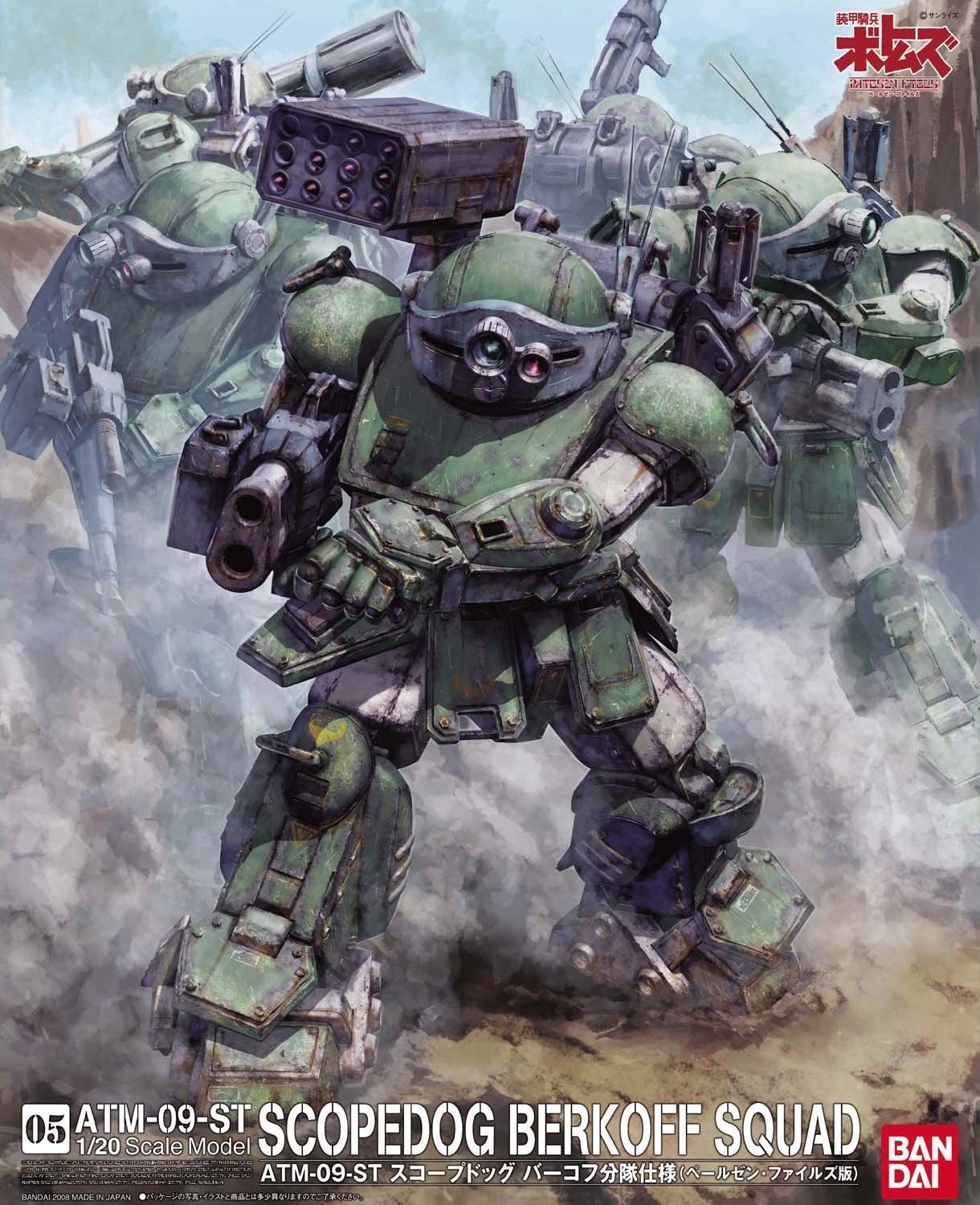 Bandai Armored Trooper Votoms Scope Dog Berkoff Squad - BanzaiHobby