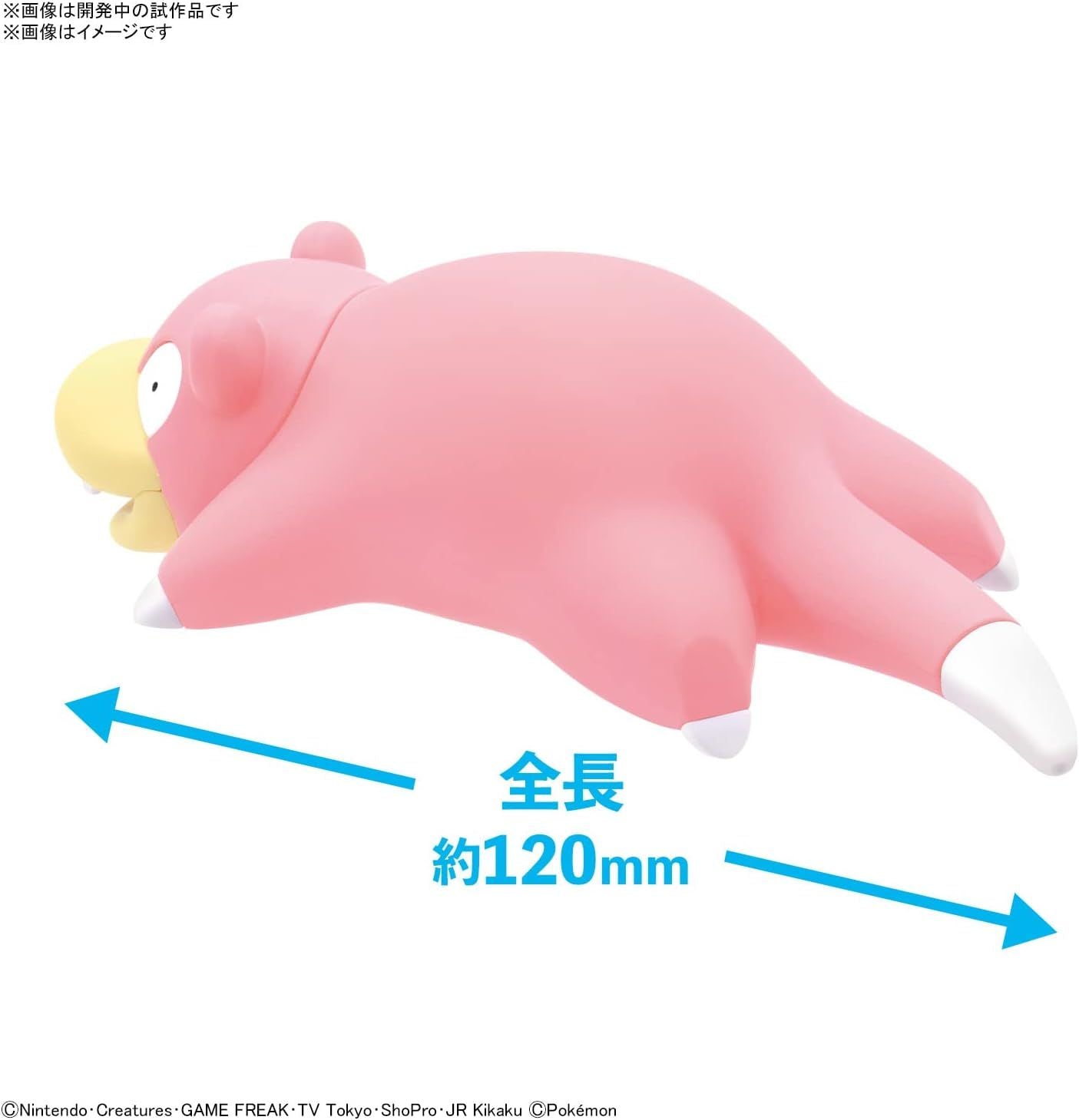Bandai BANDAI SPIRITS Pokemon Plamo Collection Quick!! 15 | Yadon Plastic Model - BanzaiHobby