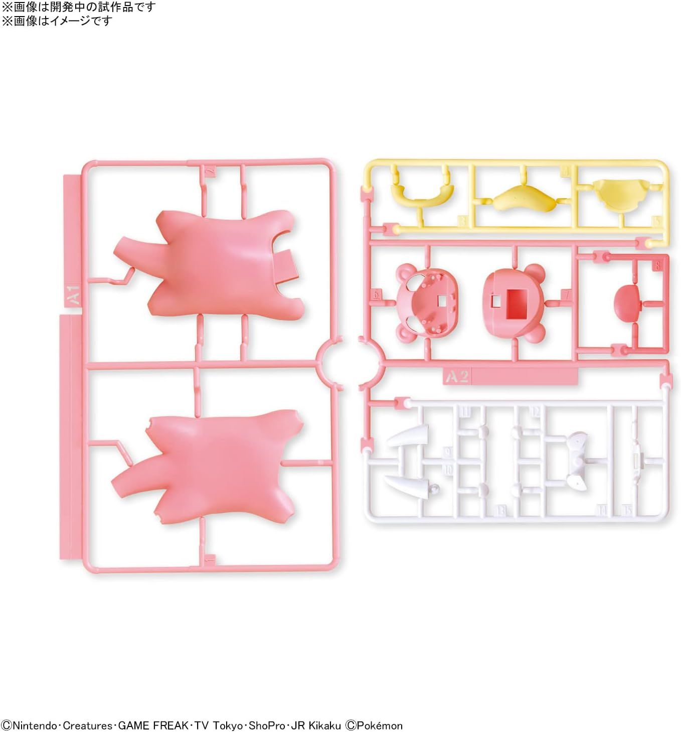 Bandai BANDAI SPIRITS Pokemon Plamo Collection Quick!! 15 | Yadon Plastic Model - BanzaiHobby
