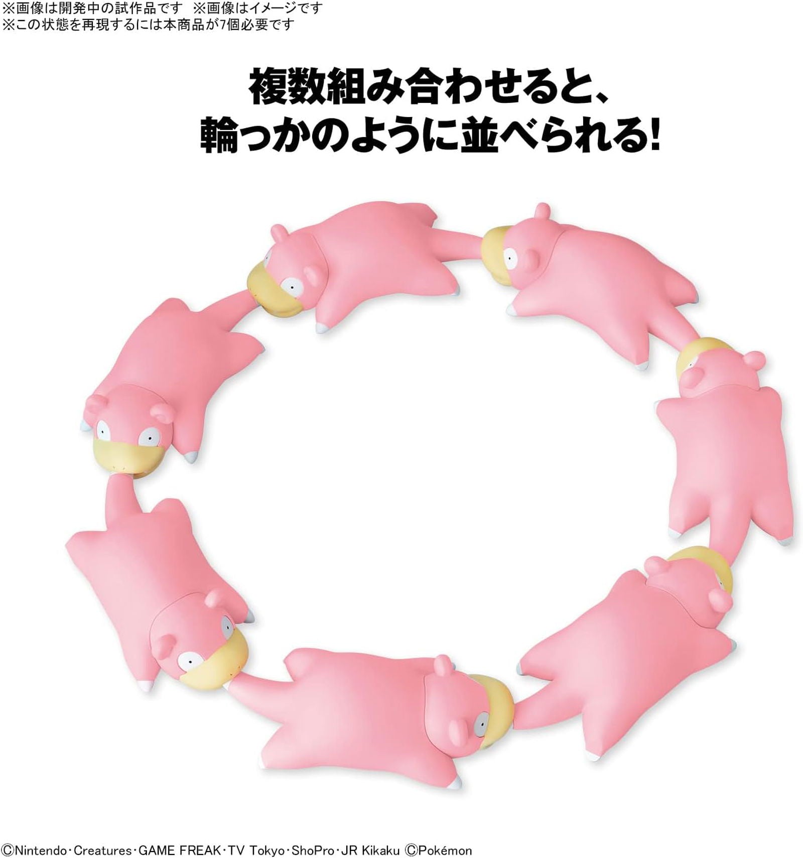 Bandai BANDAI SPIRITS Pokemon Plamo Collection Quick!! 15 | Yadon Plastic Model - BanzaiHobby