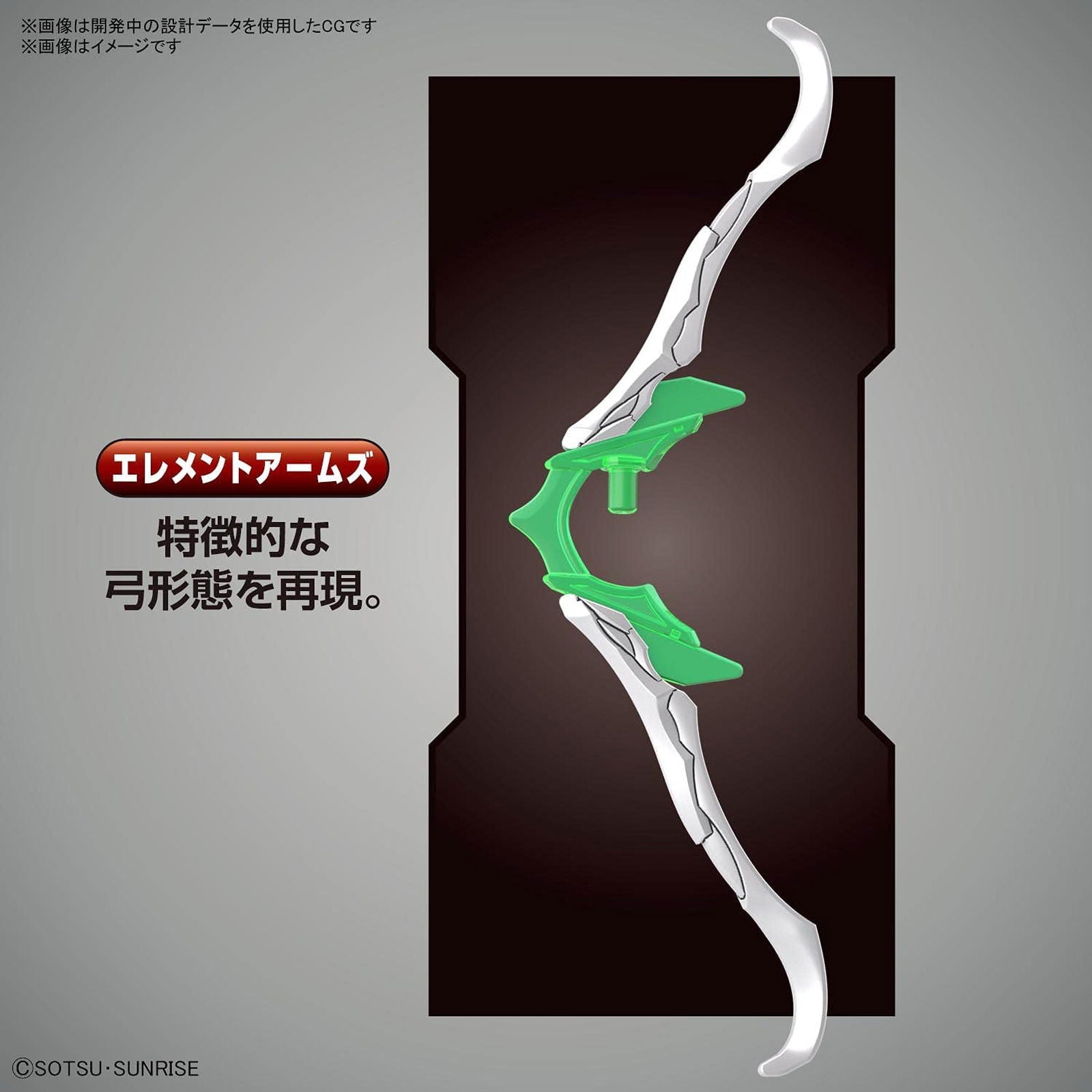 Bandai BANDAI SPIRITS SDW HEROES Robin Hood Gundam AGE-2 Color Coded - BanzaiHobby