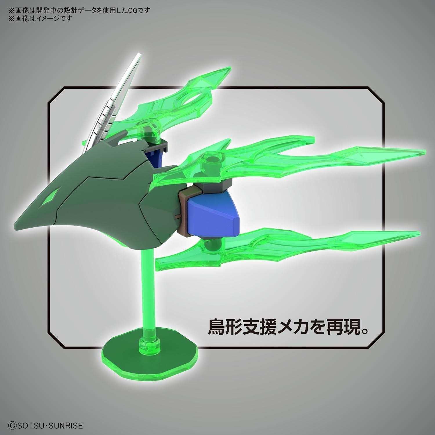 Bandai BANDAI SPIRITS SDW HEROES Robin Hood Gundam AGE-2 Color Coded - BanzaiHobby