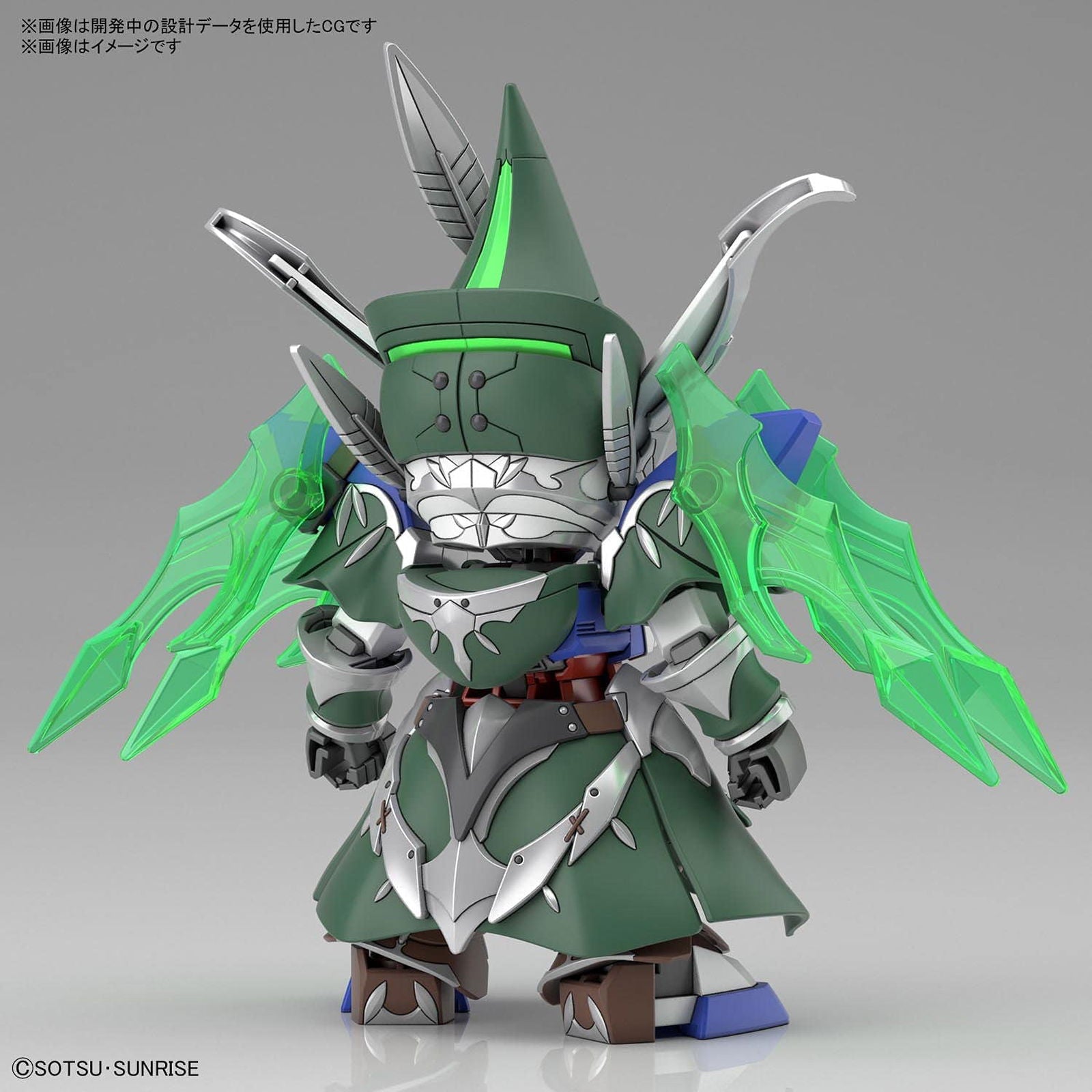 Bandai BANDAI SPIRITS SDW HEROES Robin Hood Gundam AGE-2 Color Coded - BanzaiHobby