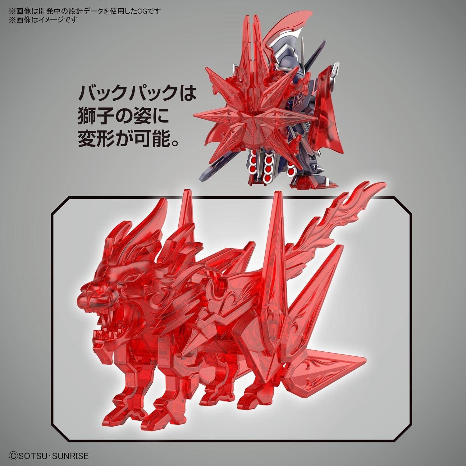 Bandai BANDAI SPIRITS SDW HEROES Scissor Legend Gundam Color Coded - BanzaiHobby