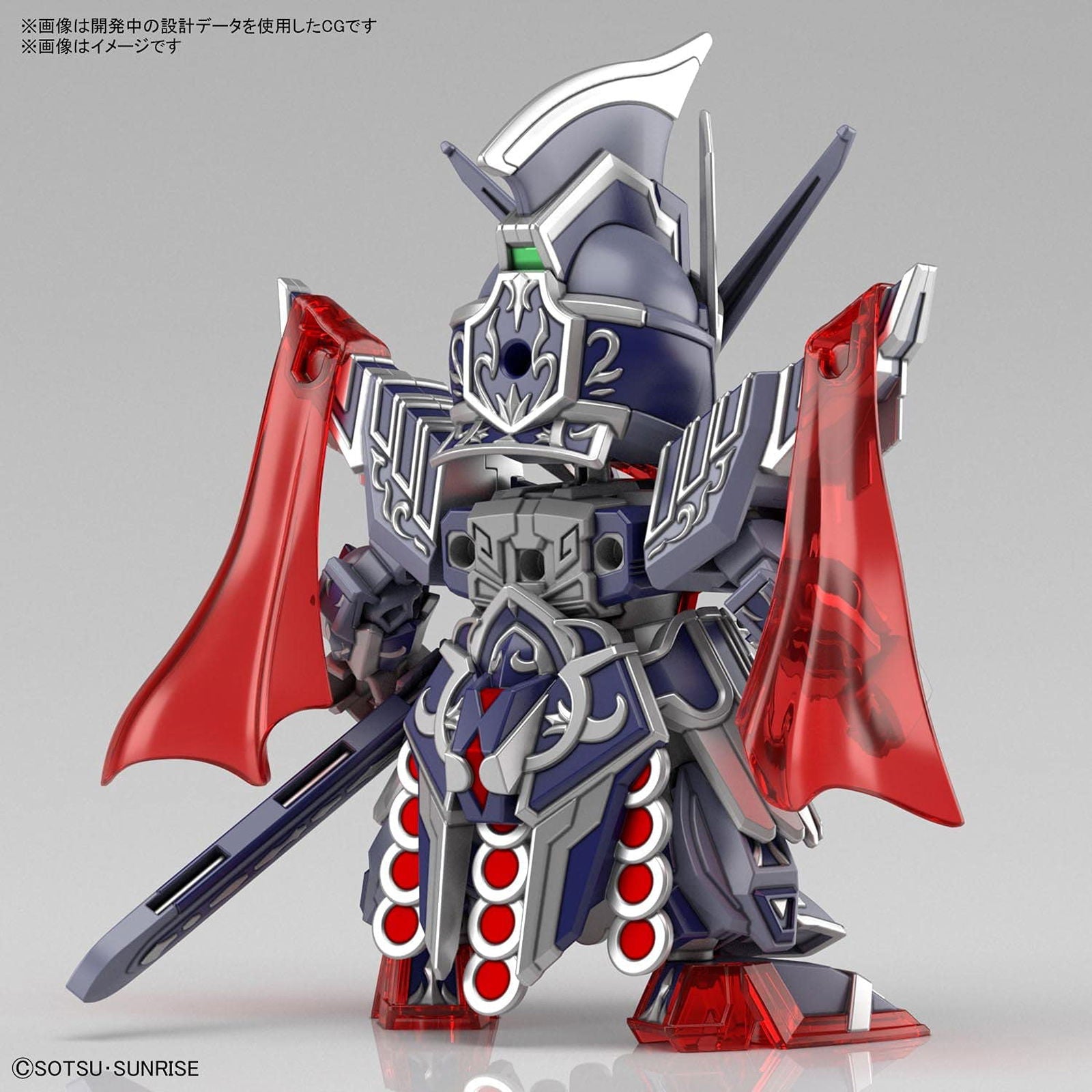 Bandai BANDAI SPIRITS SDW HEROES Scissor Legend Gundam Color Coded - BanzaiHobby