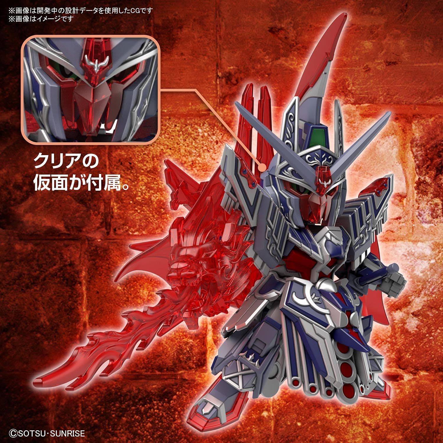 Bandai BANDAI SPIRITS SDW HEROES Scissor Legend Gundam Color Coded - BanzaiHobby