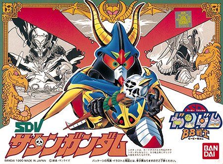 Bandai BB 048 Satan Gundam - BanzaiHobby