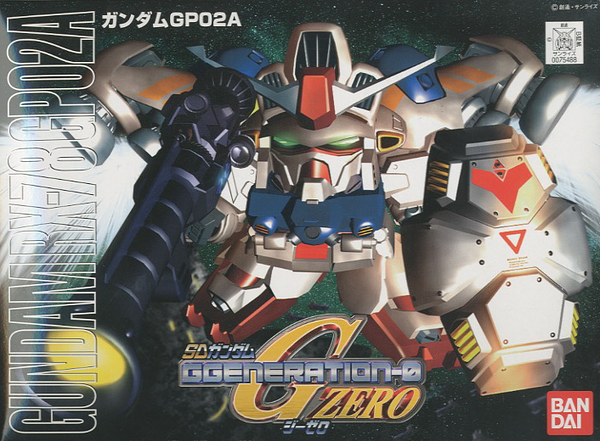 Bandai BB #202 SD GUNDAM GP02A - BanzaiHobby