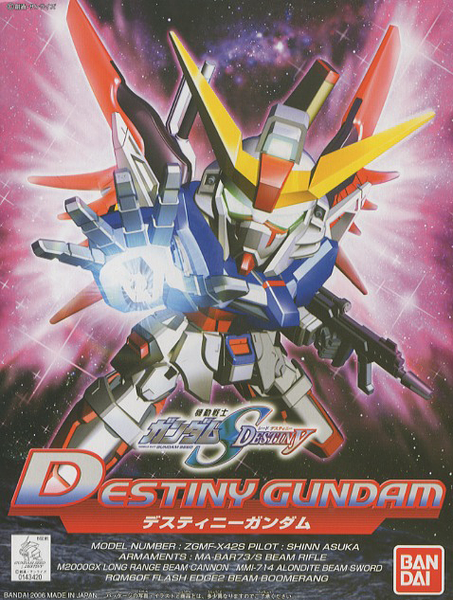 Bandai BB #290 DESTINY GUNDAM - BanzaiHobby