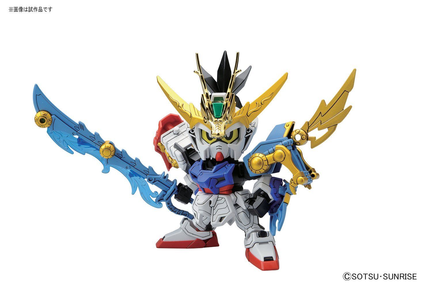 Bandai BB 383 LEGEND BB STRIKE RYUBI GUNDAM - BanzaiHobby