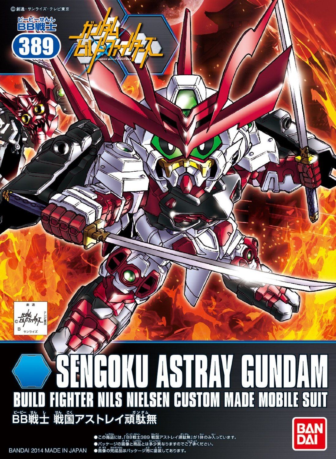 Bandai BB 389 SENGOKU ASTRAY GUNDAM - BanzaiHobby