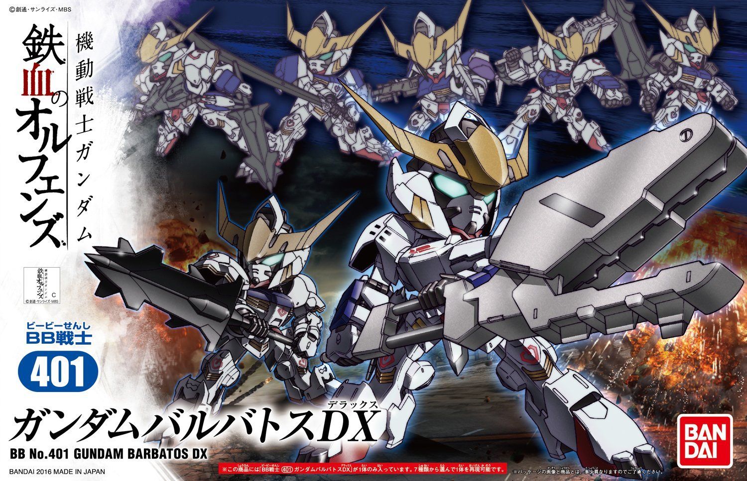 Bandai BB 401 GUNDAM BARBATOS DX - BanzaiHobby