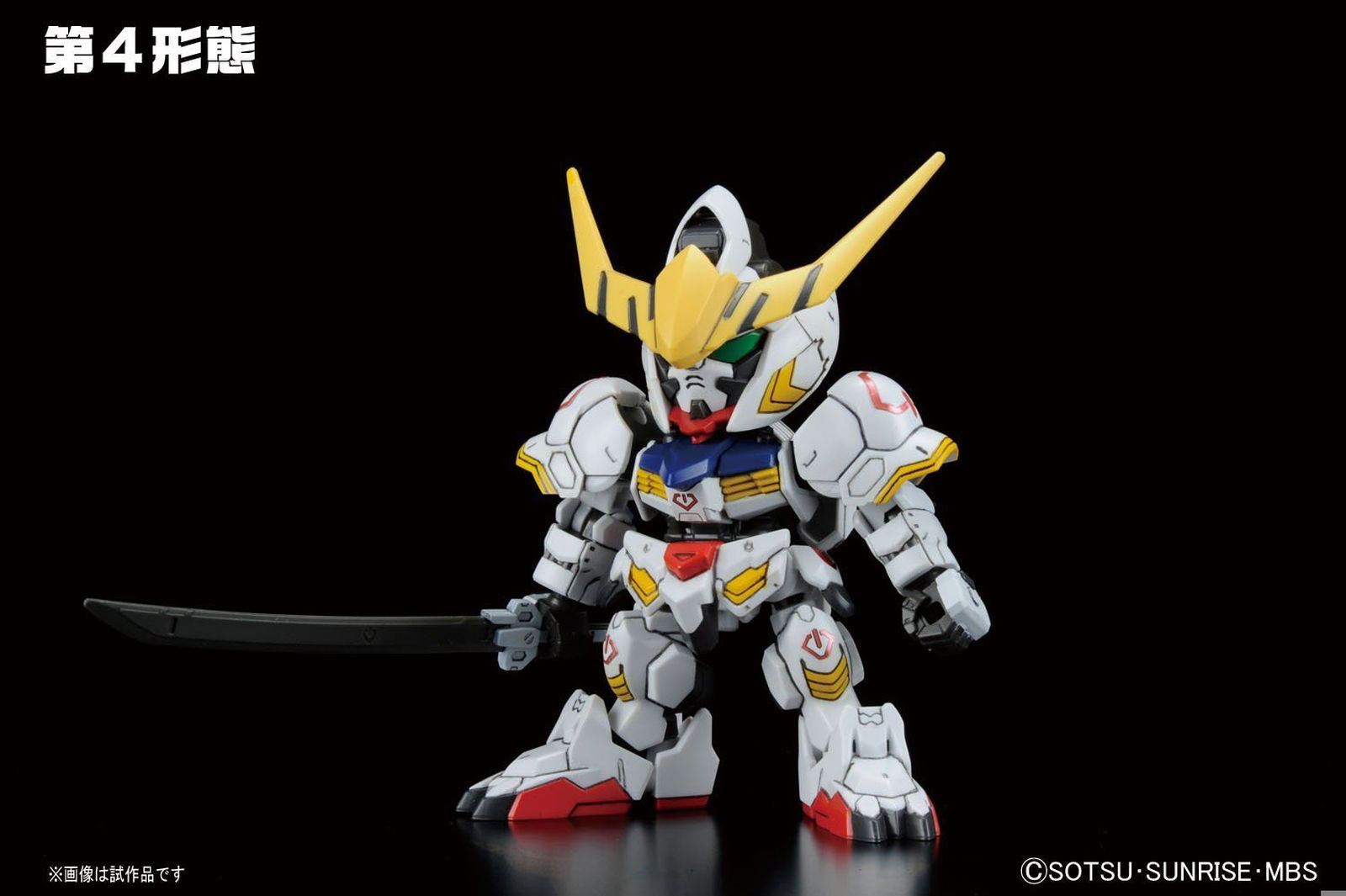 Bandai BB 401 GUNDAM BARBATOS DX - BanzaiHobby