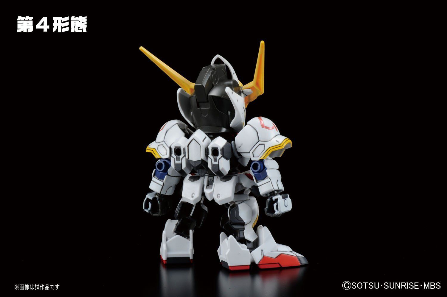 Bandai BB 401 GUNDAM BARBATOS DX - BanzaiHobby