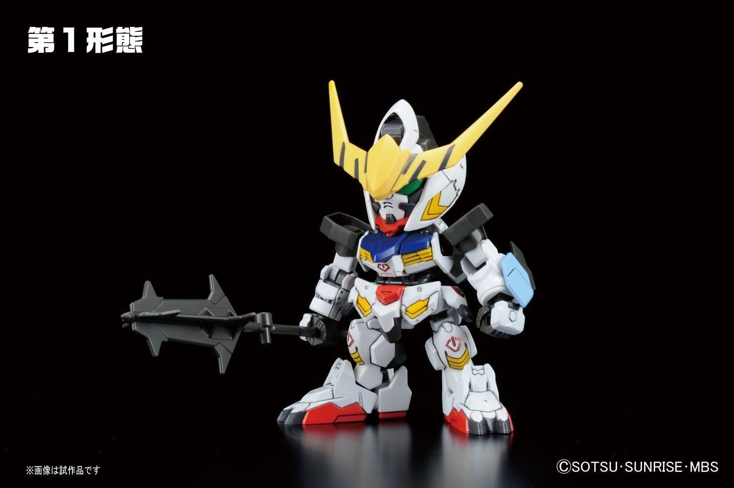 Bandai BB 401 GUNDAM BARBATOS DX - BanzaiHobby