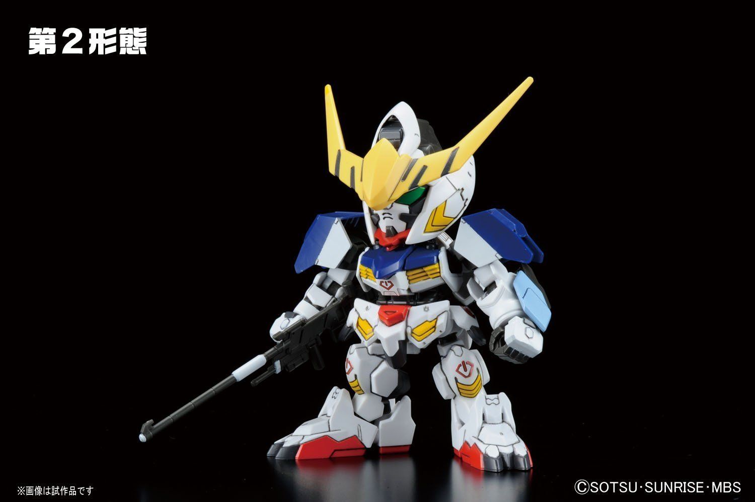 Bandai BB 401 GUNDAM BARBATOS DX - BanzaiHobby