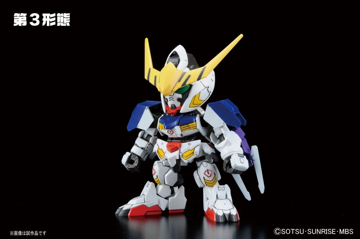 Bandai BB 401 GUNDAM BARBATOS DX - BanzaiHobby