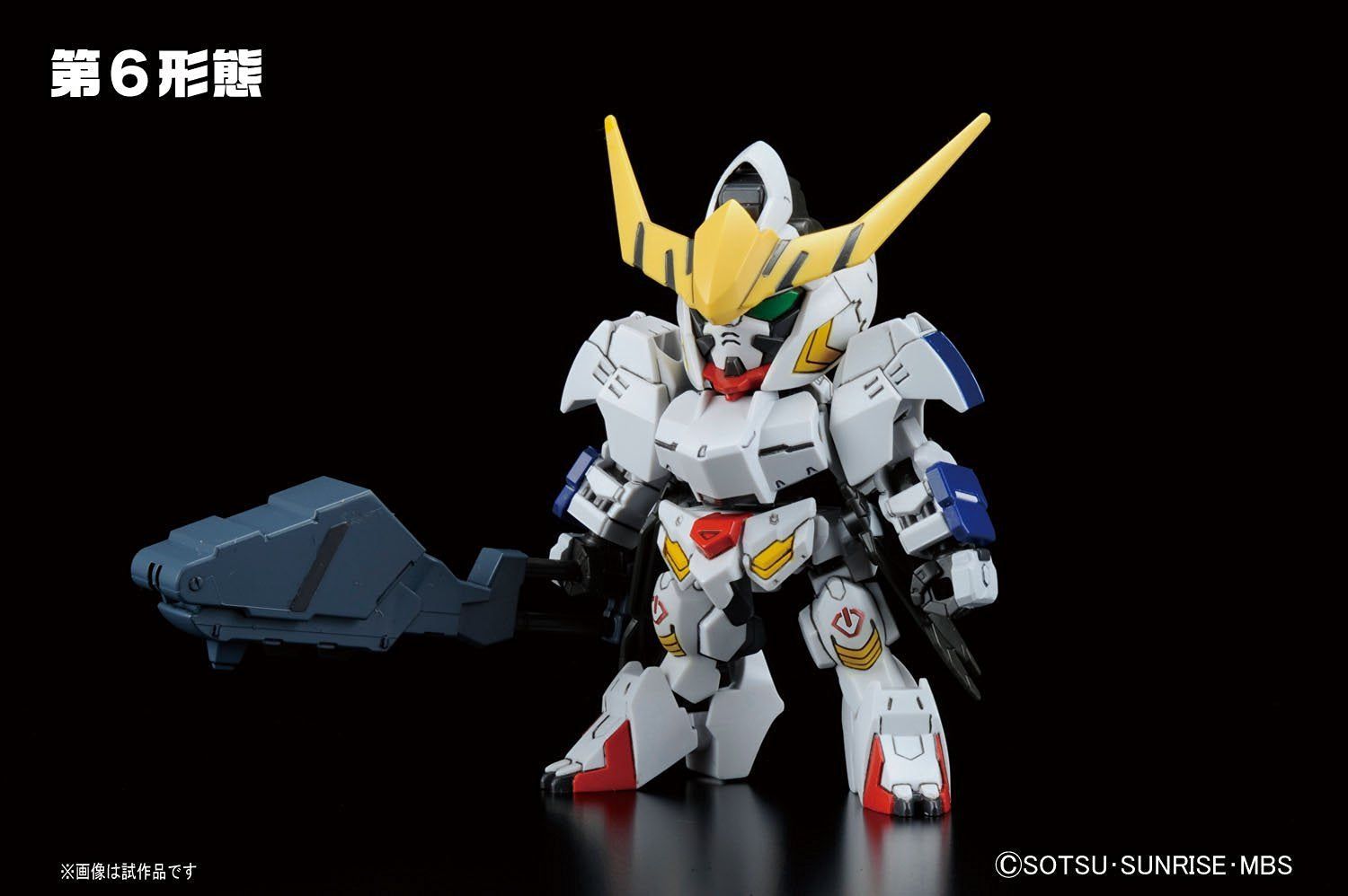 Bandai BB 401 GUNDAM BARBATOS DX - BanzaiHobby