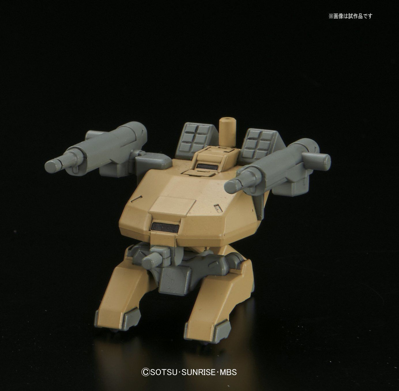 Bandai BB 402 Gundam Barbatos Lupus - BanzaiHobby