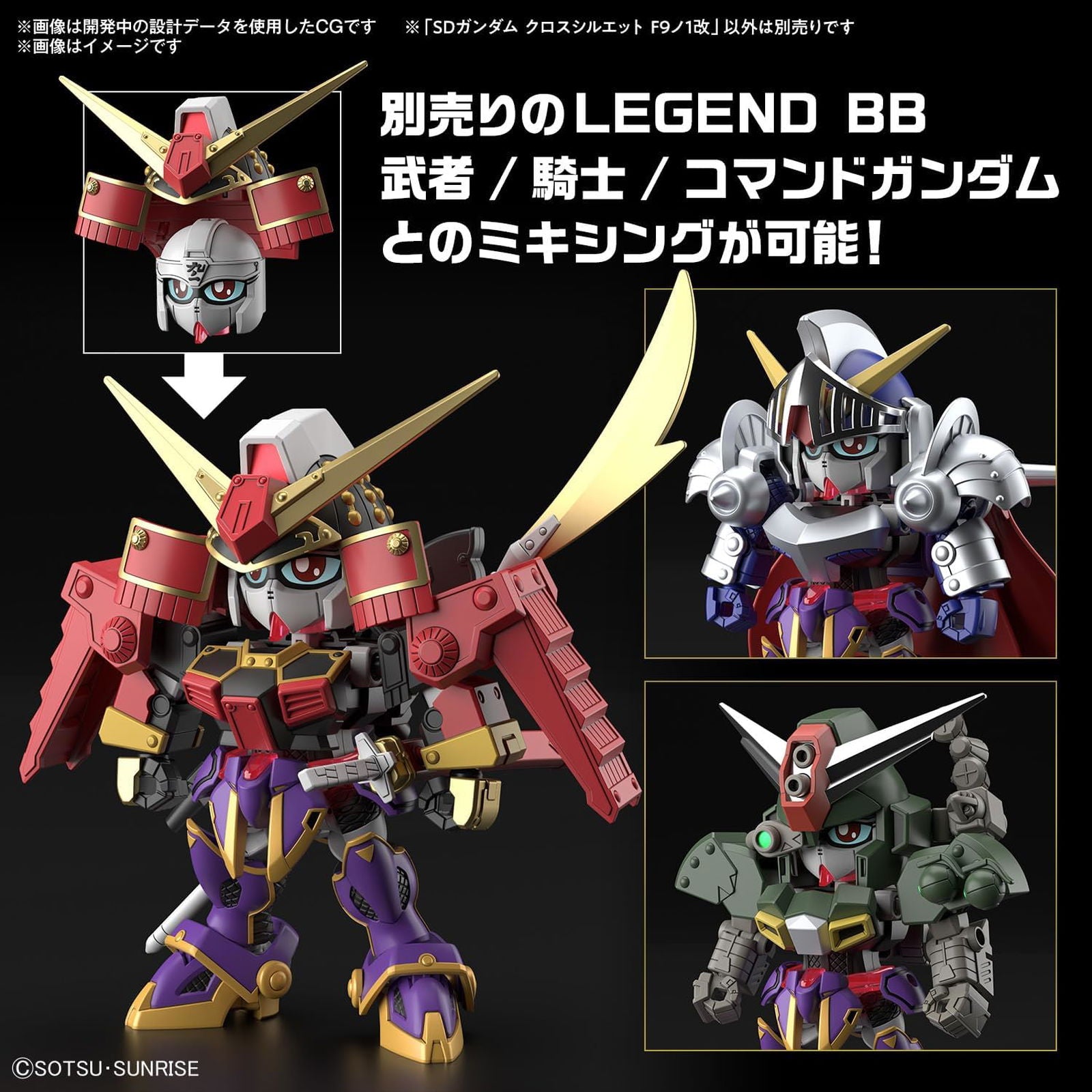 Bandai BUILD META03 SDCS F-KUNOICHI KAI - BanzaiHobby