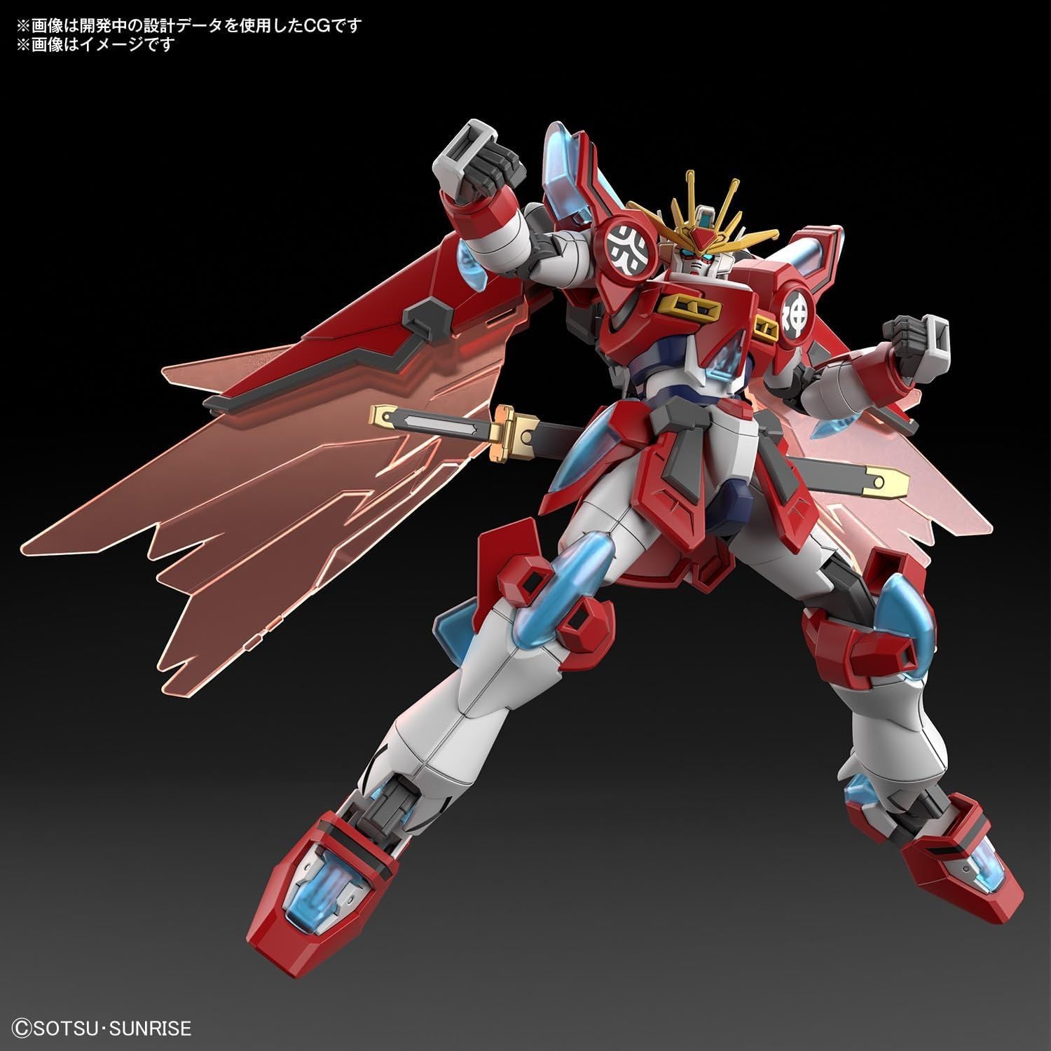 Bandai BUILD META04 SHIN BURNING GUNDAM - BanzaiHobby