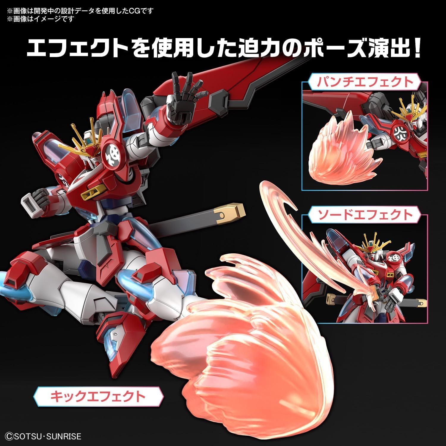 Bandai BUILD META04 SHIN BURNING GUNDAM - BanzaiHobby