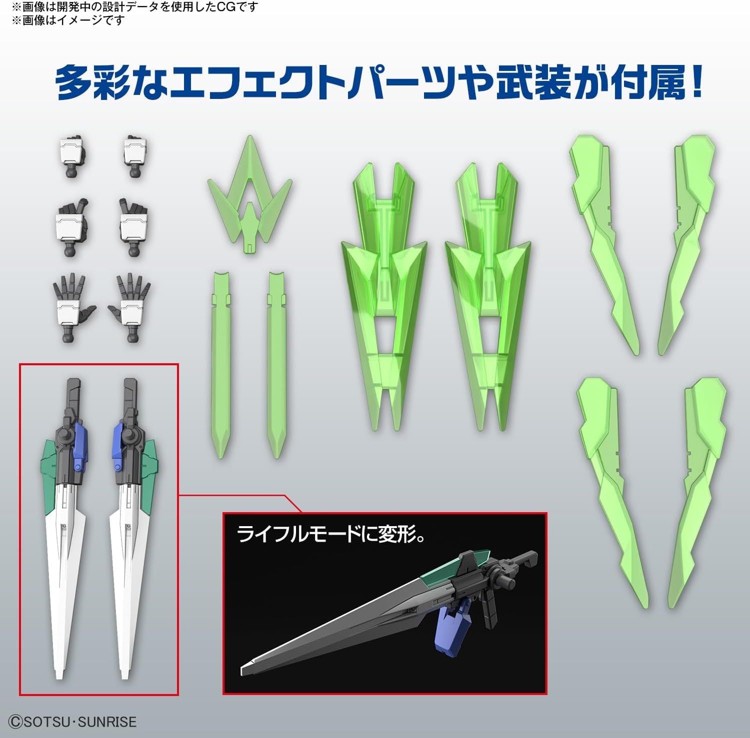 Bandai BUILD META05 GUNDAM OO DIVER ARC - BanzaiHobby