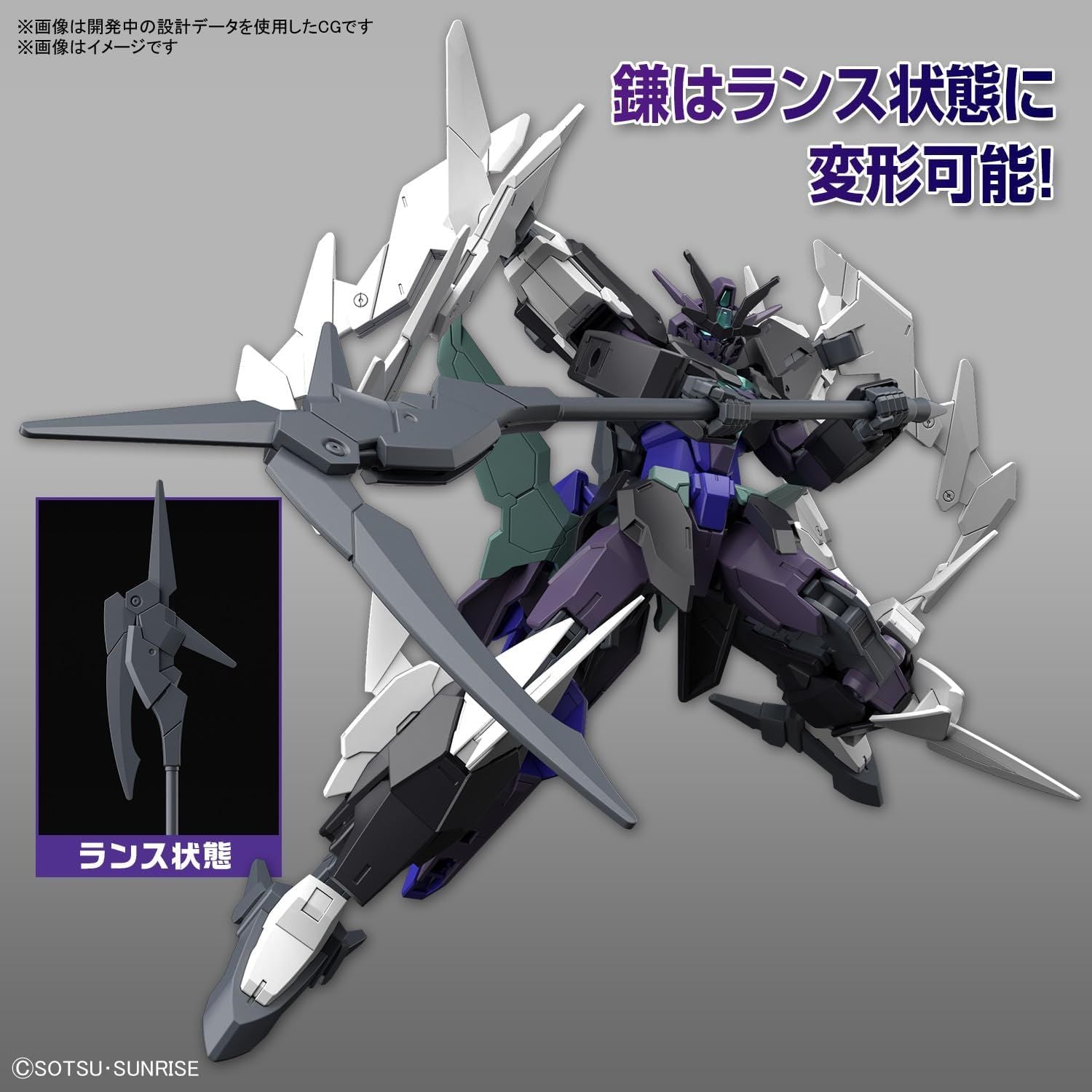 Bandai BUILD META06 PLUTINE GUNDAM - BanzaiHobby