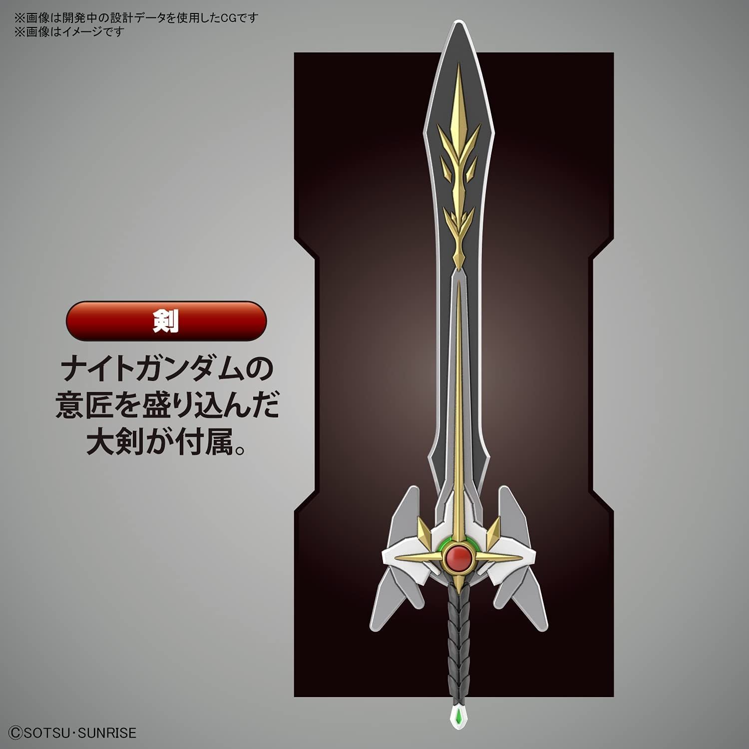 Bandai Bandai Spirits SDW HEROES Night Strike Gundam Color Coded - BanzaiHobby