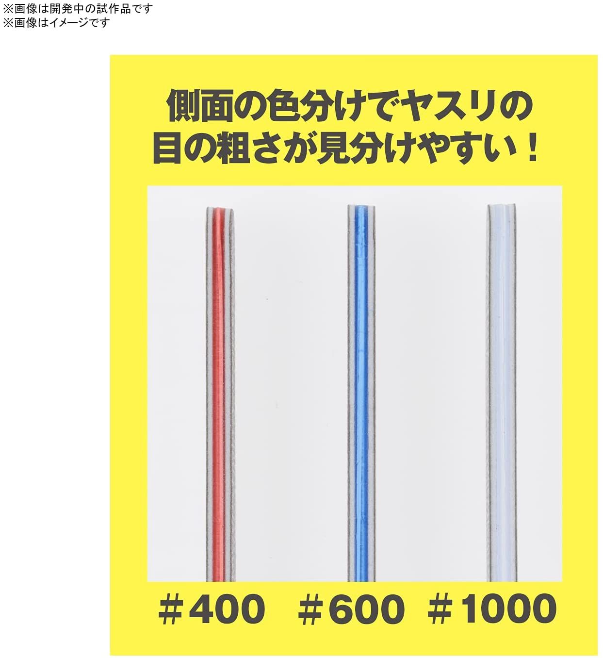 Bandai Bandai Spirits Stick File Set - BanzaiHobby