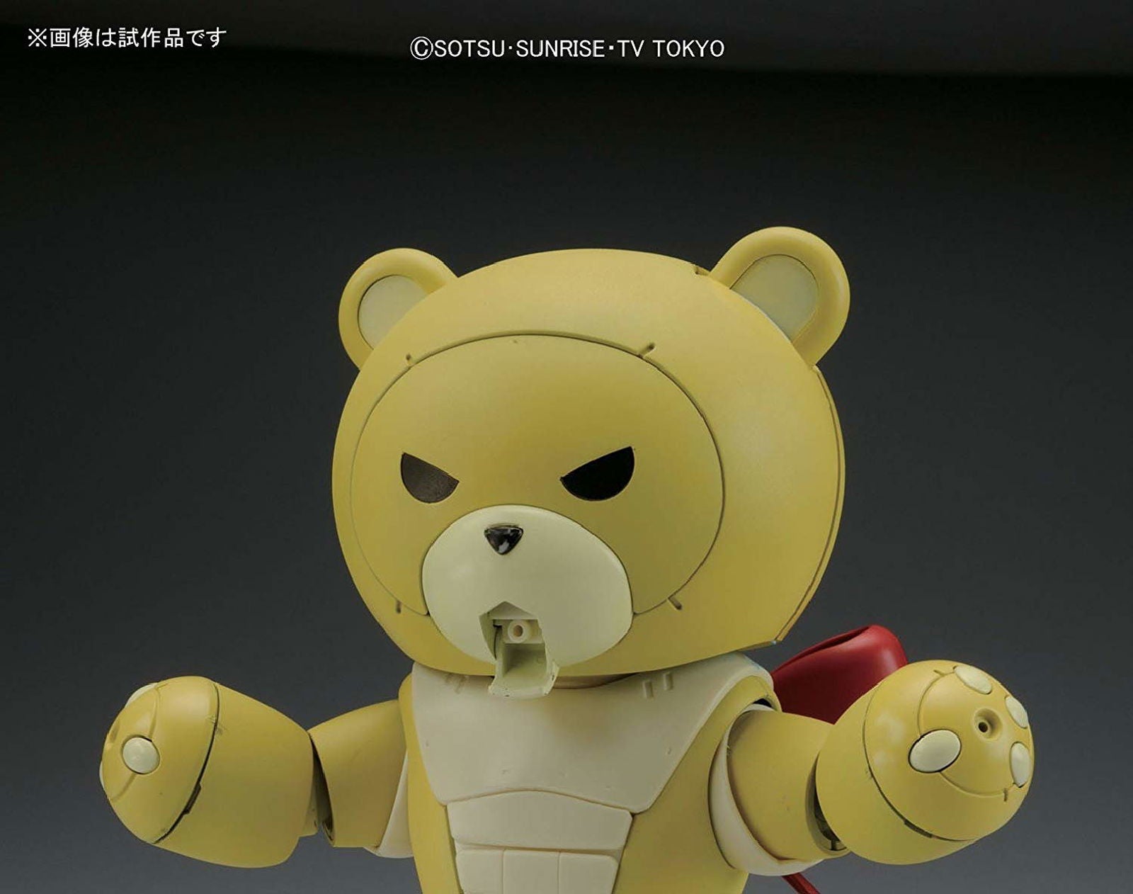 Bandai Beargguy III (HGBF) - BanzaiHobby