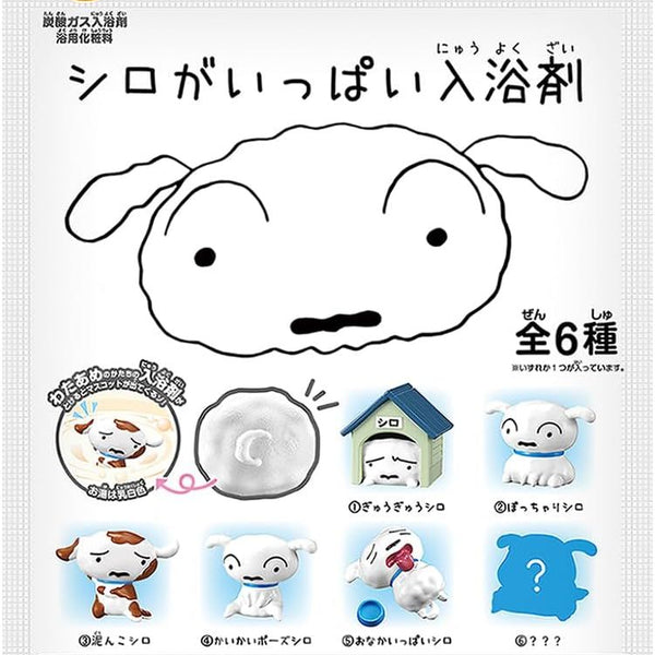 Banzai Hobby - Bandai Bikkura Egg, Crayon Shin-chan, Bath