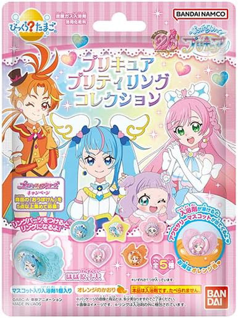 Bandai Bikkura Egg Hirogaru Sky! Pretty Cure - BanzaiHobby