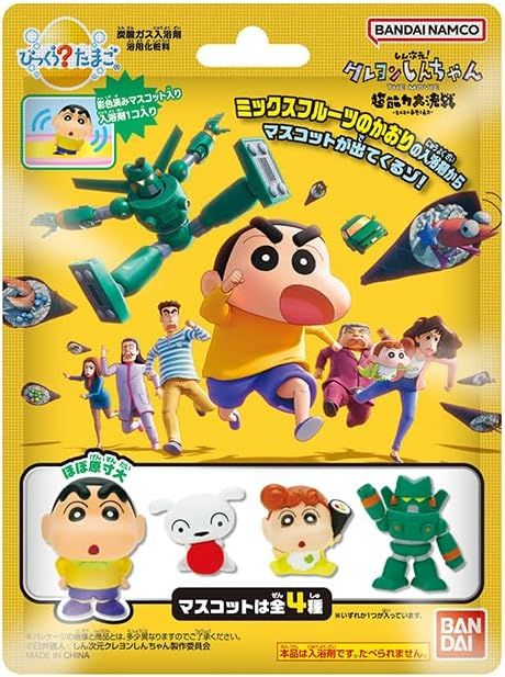 Bandai Bikkura Egg Shin Jigen! Crayon Shin-chan The Movie Super Power Battle ~ Tobe Hand-Rolled Sushi ~ - BanzaiHobby