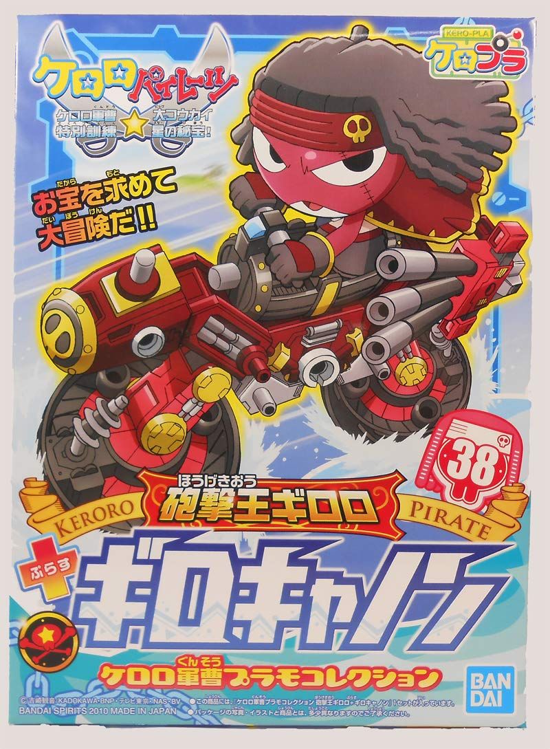 Bandai Bomba Giroro + Giro Cannon - BanzaiHobby